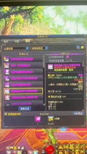 维纳斯的武器什么名字插图1