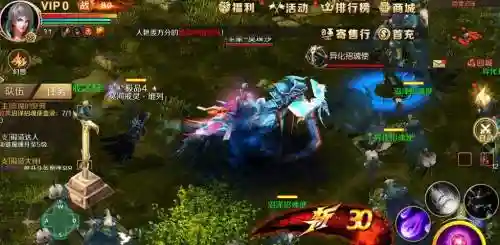 魔域千战攻略_1插图