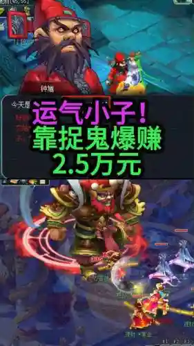 梦幻西游自己玩鬼亏吗插图