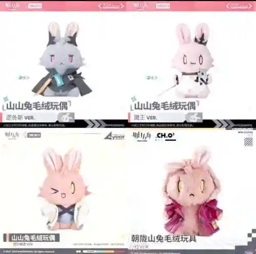 新版山兔皮肤十层攻略插图