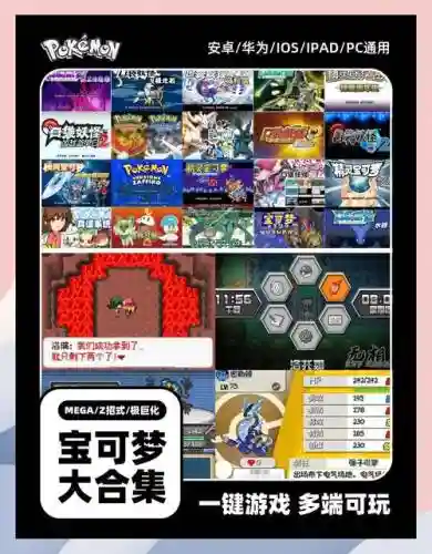 漆黑的魅影第8个道馆攻略_1插图1