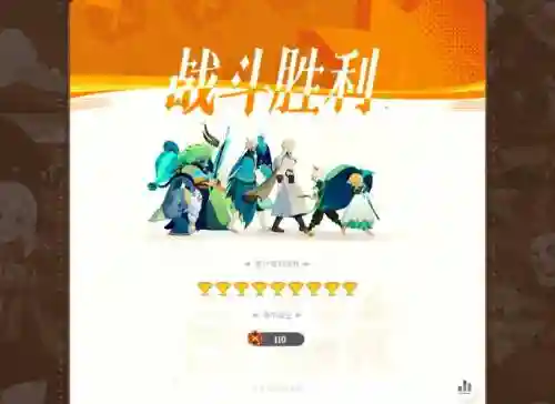荣耀决斗搭配阵容_1插图1