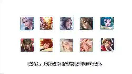 判断阵容输赢插图