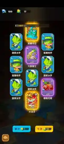 交战植物阵容搭配插图