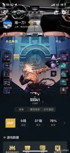 修罗打卢克攻略_1