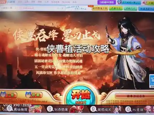 神将世界曹植推荐搭配阵容插图1