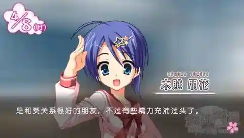 滑溜溜汁液攻略插图