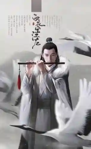 琅琊榜奇遇拢人心攻略插图1