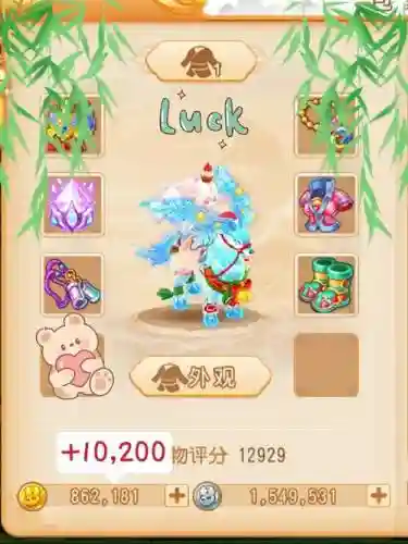 梦幻西游合狐狸卡片攻略_1插图