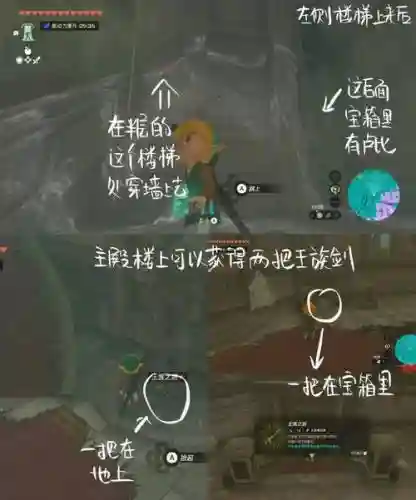 森林城堡武器_1插图