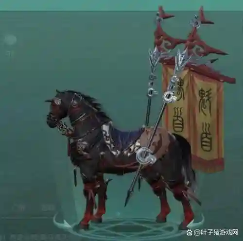 剑侠情缘马骑装备插图