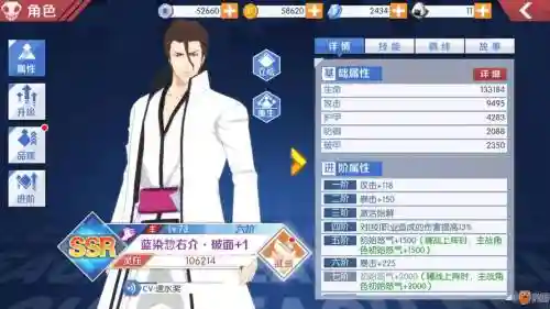 蓝染搭配阵容插图1