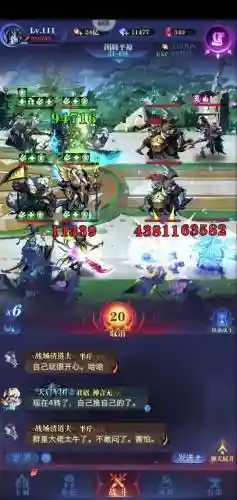 放置战争阵容搭配插图1