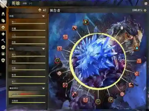 激战2魂武种族技能