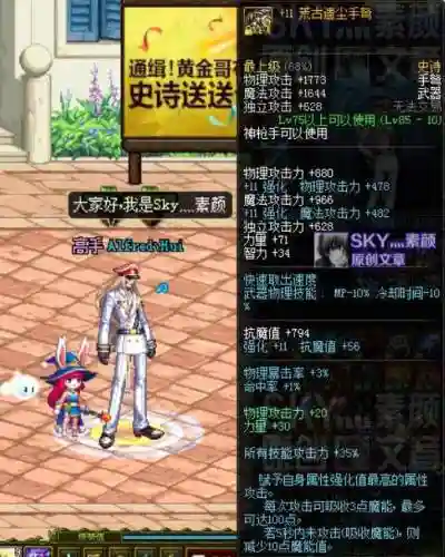 起源版本男弹药异界装备