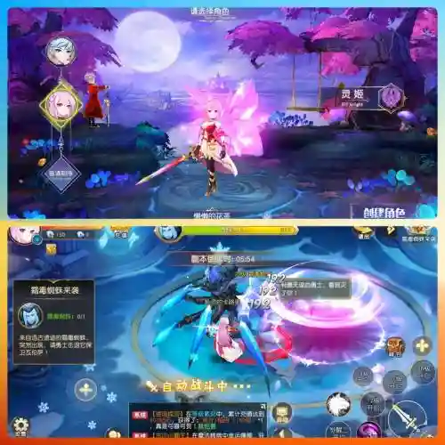 魔法来袭手游攻略_1插图