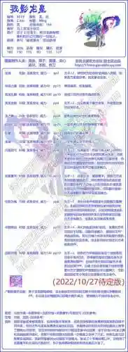 皇龙法师技能_1插图