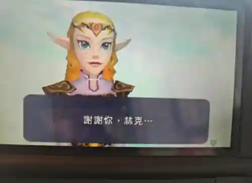 塞尔达传说时之笛3d里攻略插图
