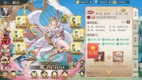 新骑士视频攻略下载插图