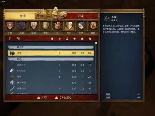 城堡传说2无限刷装备插图