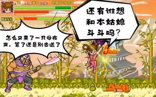 炎龙传说双燕新技能插图