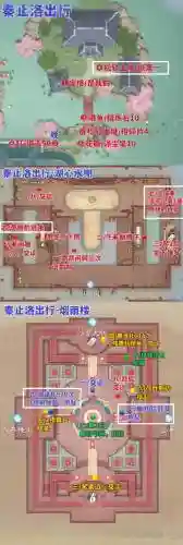 熹妃传稚儿居攻略_1插图