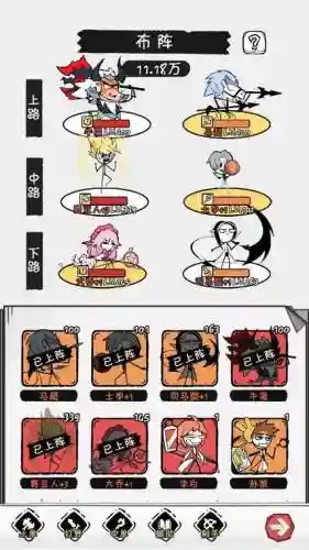 火源战绩阵容搭配