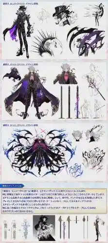 fgo金色技能石插图
