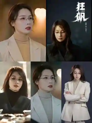 狂飙美女阵容搭配_1插图1