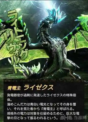 技能青电主
