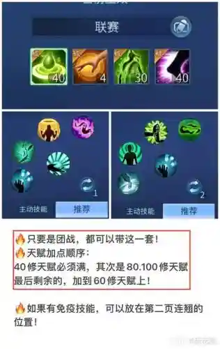 新倩女医师新手攻略_1插图1