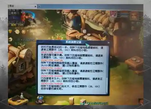 梦幻西游手种植能干嘛