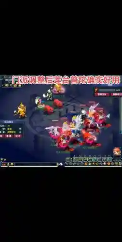 梦幻西游大改副本五门