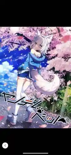 狗娘攻略插图