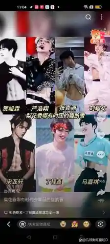 腹肌搭配阵容插图1