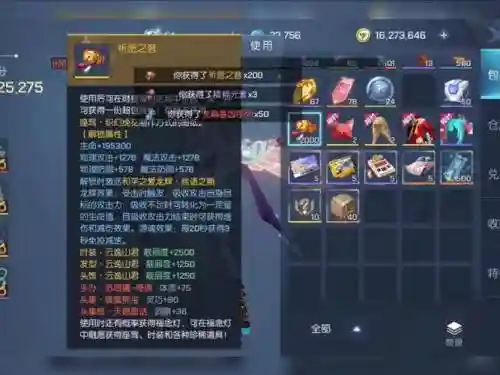 龙族幻想战士搭配阵容