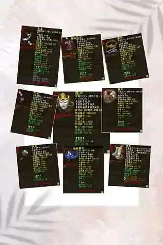 大话西游2普通力魔装备属性_1插图