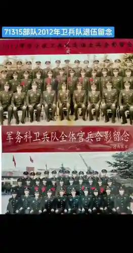 卫兵阵容_2插图
