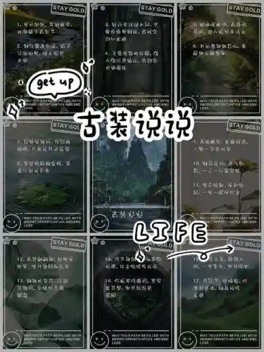梦回长歌攻略融合