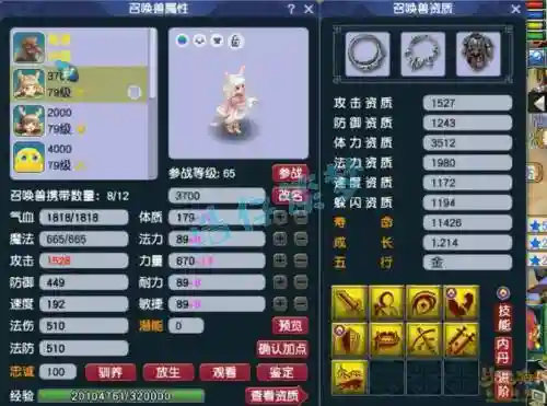梦幻西游神木林怎么样2018