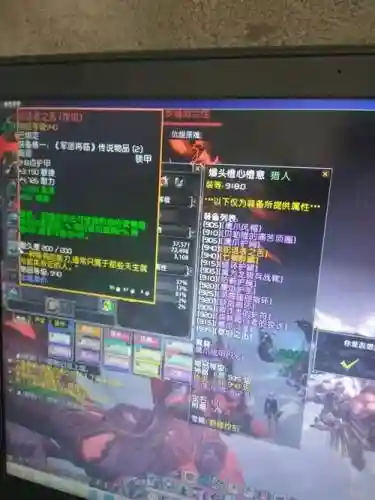 射击猎人7.25装备
