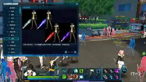 封印者武器如何重新包装插图1