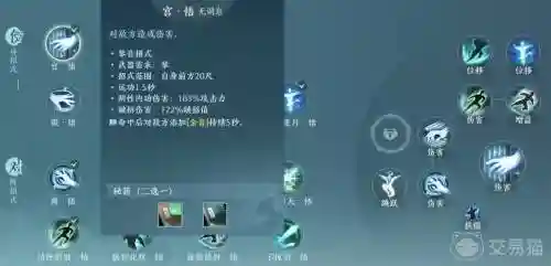 剑网三长歌技能多少尺插图1
