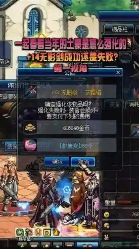 加14武器插图