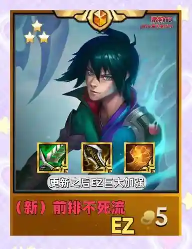 ez技能范围_1