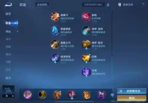 影的觉醒输出一套技能插图
