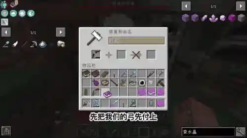 没有词缀的装备怎么做出双词缀_1插图1