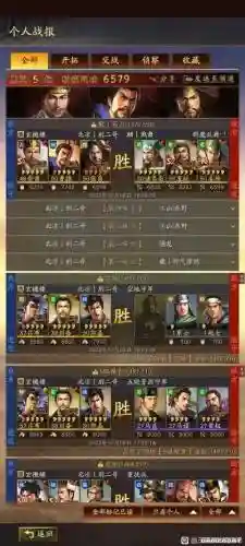 张角诸葛阵容搭配插图1