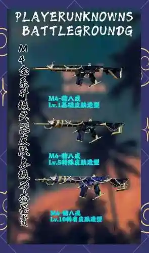 求生之路4近战武器