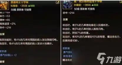 dnf起源版本奶爸毕业武器_1插图